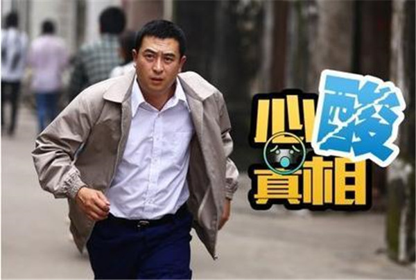 张嘉译为什么驼背这么严重原因,张嘉译的腰怎么了有病吗图片大全