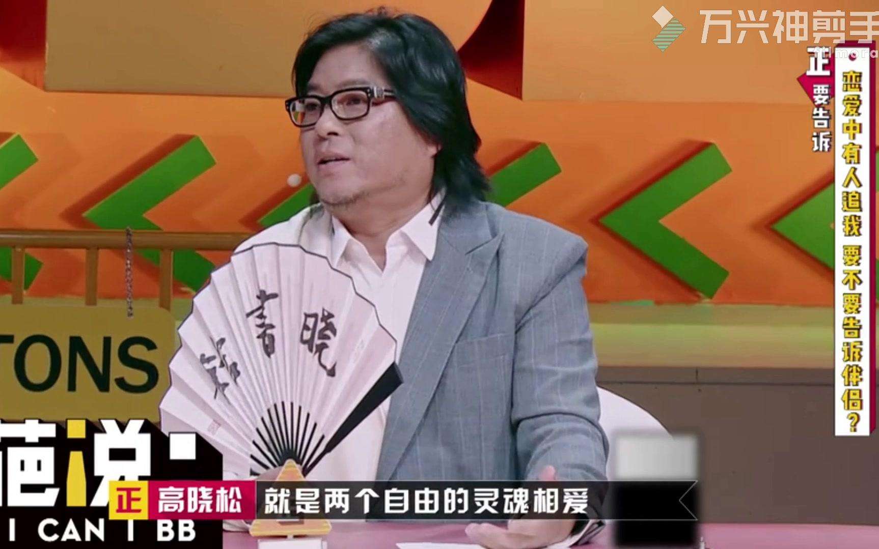 高晓松为何退出奇葩说？曝高晓松最近在干嘛奇葩说是怎么评价他的