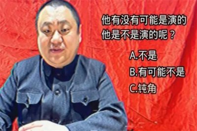 ​钝角是什么梗?无厘头网络热梗(没有具体意义)