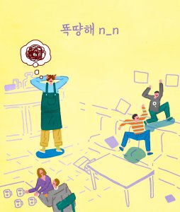 ​50万以上办厂项目 小型投资办厂致富