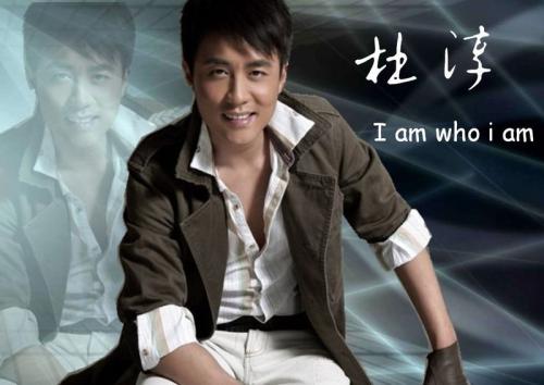 杜淳为什么叫插刀教主图 杜淳回应插刀教和印小天绝交了吗