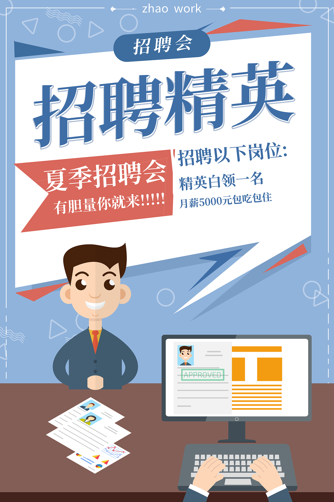 为什么无人售货店那么贵 无人售货店里面都卖啥