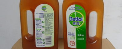 ​滴露和84混在一起可以吗