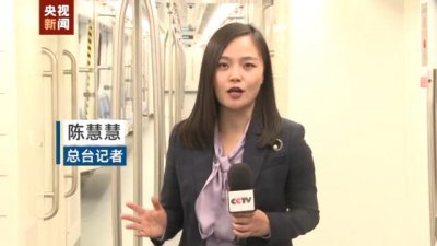 ​“中国首个”，正式“开跑”！