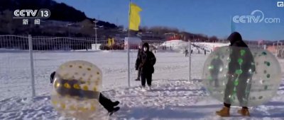 ​各地群众参与冰雪运动热情高涨 尽享冰雪乐趣