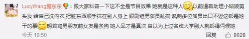 叶璇吐槽陈紫函千年老二当小三，被网友扒黑历史啪啪啪打脸了