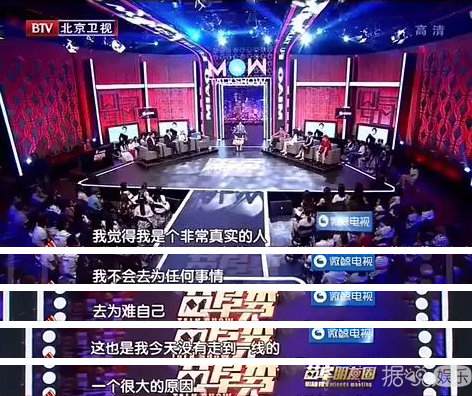 叶璇吐槽陈紫函千年老二当小三，被网友扒黑历史啪啪啪打脸了