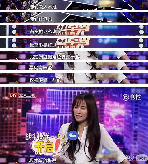 叶璇吐槽陈紫函千年老二当小三，被网友扒黑历史啪啪啪打脸了