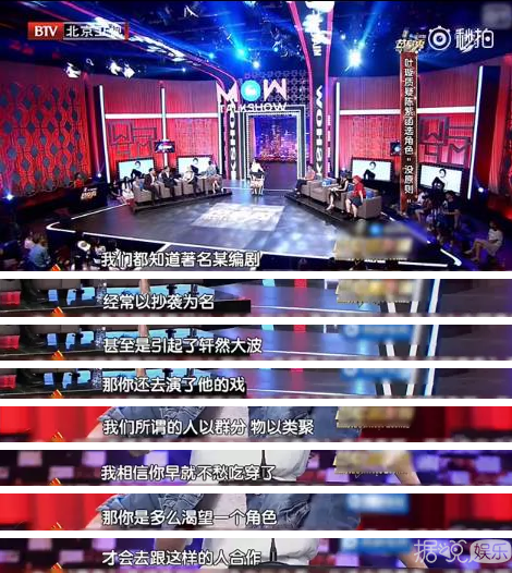 叶璇吐槽陈紫函千年老二当小三，被网友扒黑历史啪啪啪打脸了