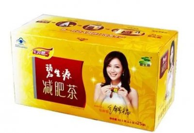 ​减肥药品牌排行榜前10名最新（哪个品牌的减肥药好）