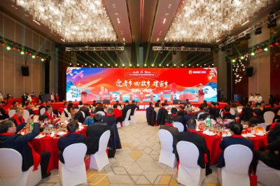 ​签约达 488 亿，湘江新区举办“迎老乡、回故乡、建家乡” 湘商新春恳谈会