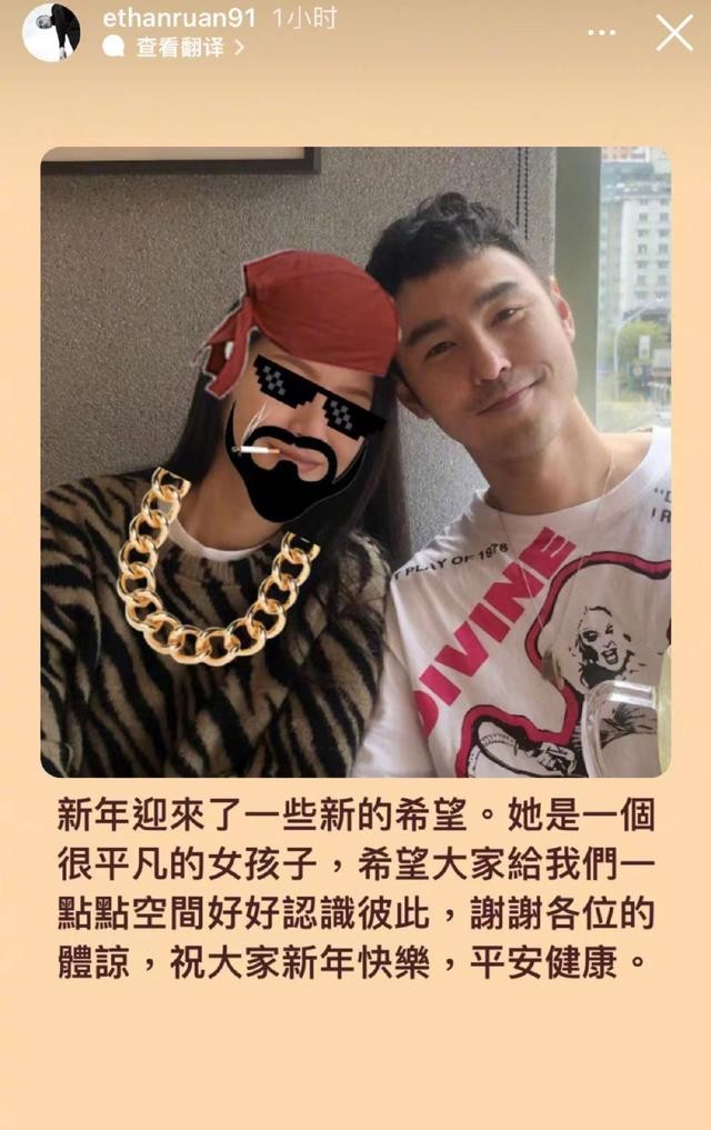 阮经天个人资料简介（阮经天官宣恋情与多名女星传出绯闻）