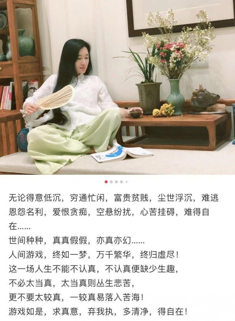 张纪中老婆个人资料（张纪中老婆回应恶评说）