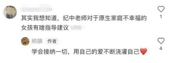 张纪中老婆个人资料（张纪中老婆回应恶评说）