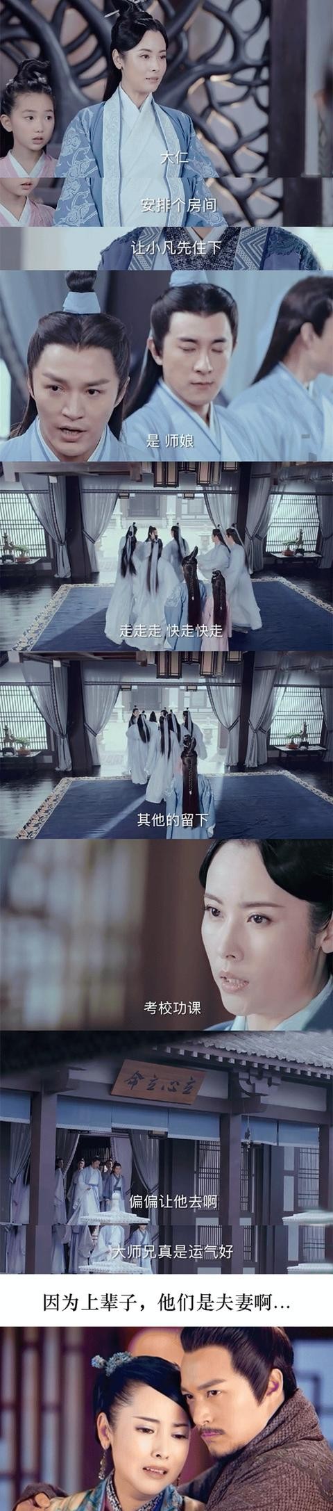 郑国霖女友是谁（欢天喜地七仙女里的董永现在长这样）