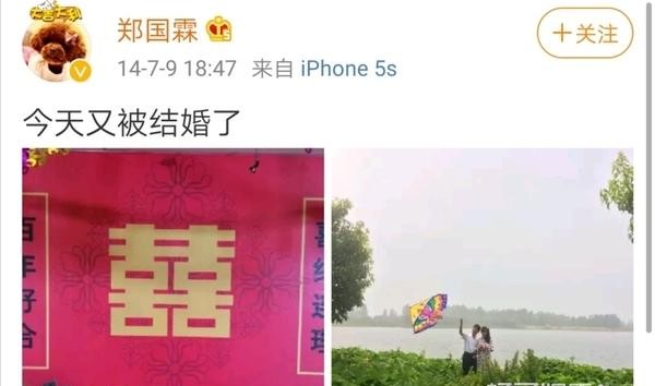 郑国霖女友是谁（欢天喜地七仙女里的董永现在长这样）