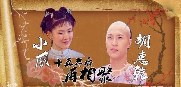 郑国霖女友是谁（欢天喜地七仙女里的董永现在长这样）