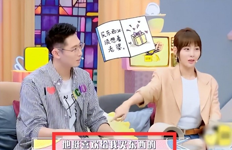 张嘉倪的老公身家资料（张嘉倪吹嘘的富二代老公）