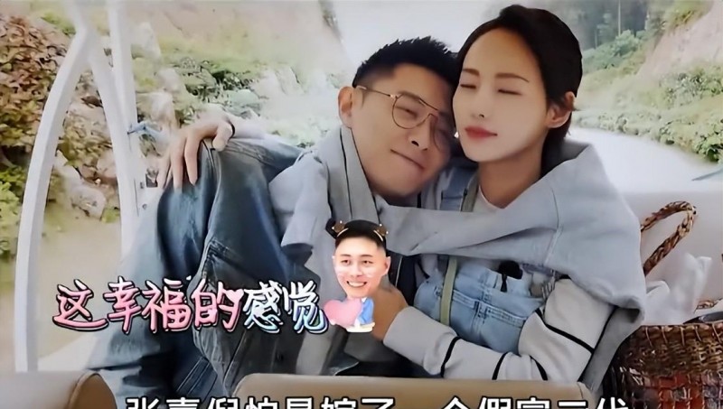 张嘉倪的老公身家资料（张嘉倪吹嘘的富二代老公）