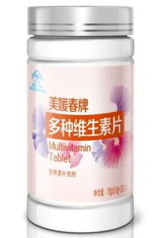 孕妇十大维生素排行榜 孕妇叶酸维生素推荐