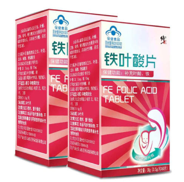 孕妇十大维生素排行榜 孕妇叶酸维生素推荐