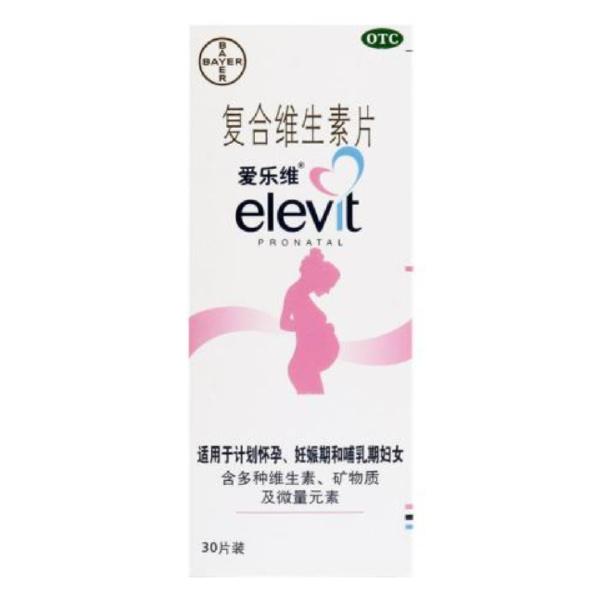 孕妇十大维生素排行榜 孕妇叶酸维生素推荐