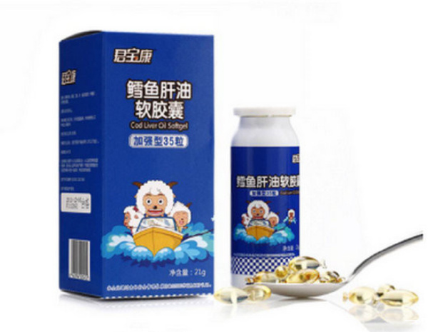 世界十大婴儿鱼肝油排行榜 纯天然婴儿鱼肝油推荐