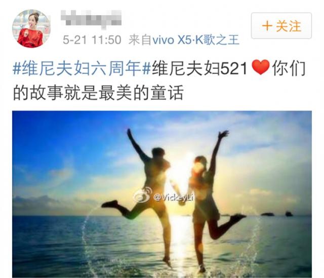 余文乐和周冬雨什么关系（余文乐周冬雨假戏真做）