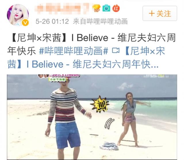 余文乐和周冬雨什么关系（余文乐周冬雨假戏真做）