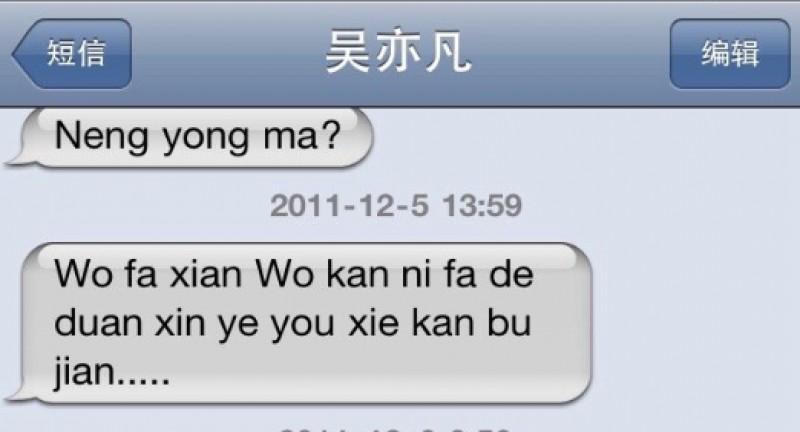 林西娅吴亦凡什么关系（锤吴亦凡床照姥姥被气离世）