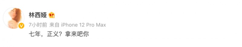 林西娅吴亦凡什么关系（锤吴亦凡床照姥姥被气离世）