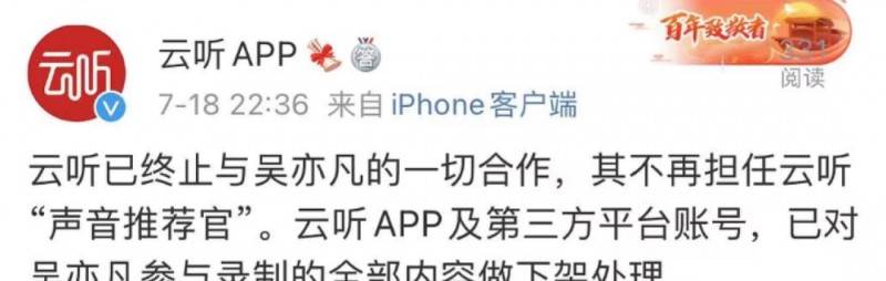 林西娅吴亦凡什么关系（锤吴亦凡床照姥姥被气离世）