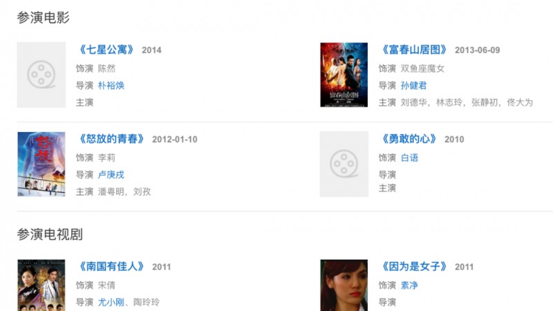 林西娅吴亦凡什么关系（锤吴亦凡床照姥姥被气离世）