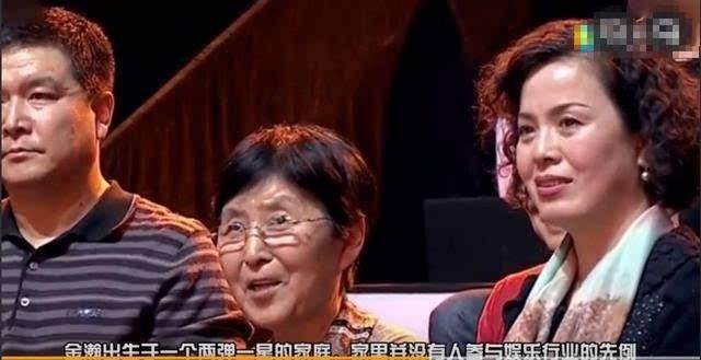 金瀚家庭背景曝光（难怪赵丽颖要力捧金瀚）