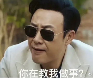 ​狂飙拍的还是太保守了  太注重反派刻画一路开挂