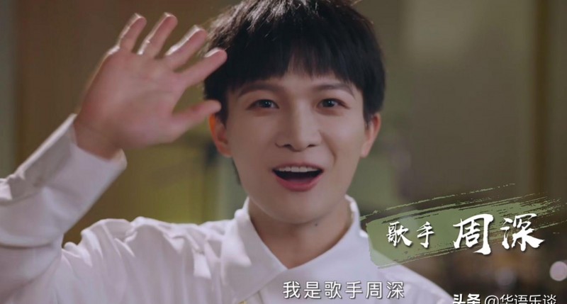 周深连登7台春晚（周深为何如此势不可当）