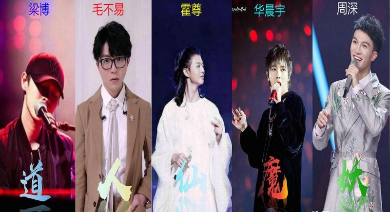 周深连登7台春晚（周深为何如此势不可当）