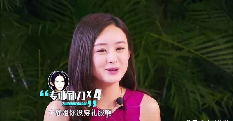 宫2杨幂介绍（赵丽颖示好杨幂被无视）