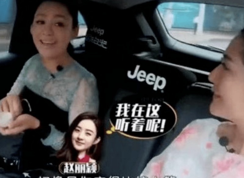 宫2杨幂介绍（赵丽颖示好杨幂被无视）