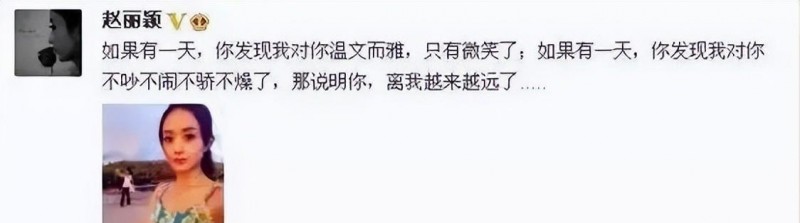 宫2杨幂介绍（赵丽颖示好杨幂被无视）