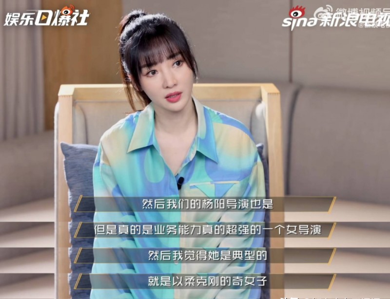 柳岩演过的电视剧（柳岩演过的电视剧有哪些）