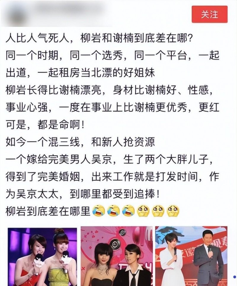 柳岩演过的电视剧（柳岩演过的电视剧有哪些）