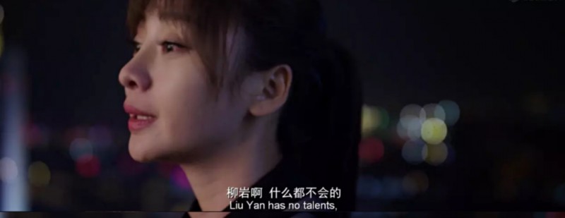 柳岩演过的电视剧（柳岩演过的电视剧有哪些）