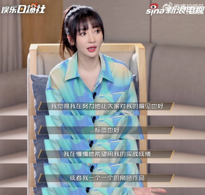 柳岩演过的电视剧（柳岩演过的电视剧有哪些）