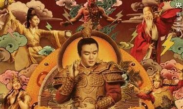 搞笑电影全集盘点（推荐12部笑出内伤的电影）