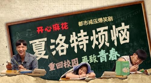 搞笑电影全集盘点（推荐12部笑出内伤的电影）