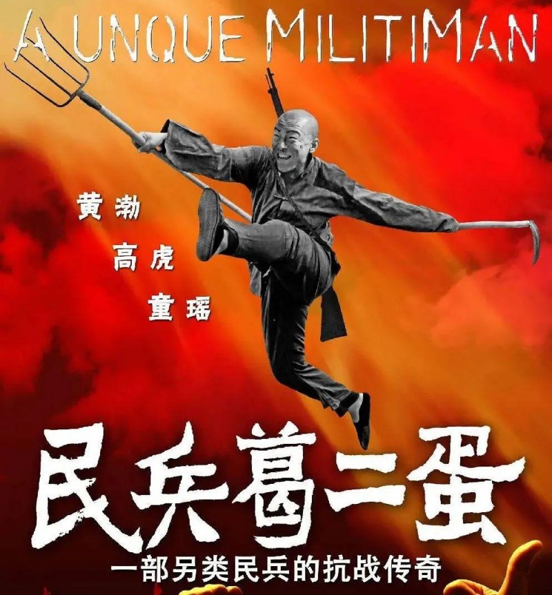 抗战电视剧排行榜（中国口碑最高的10部抗战剧）