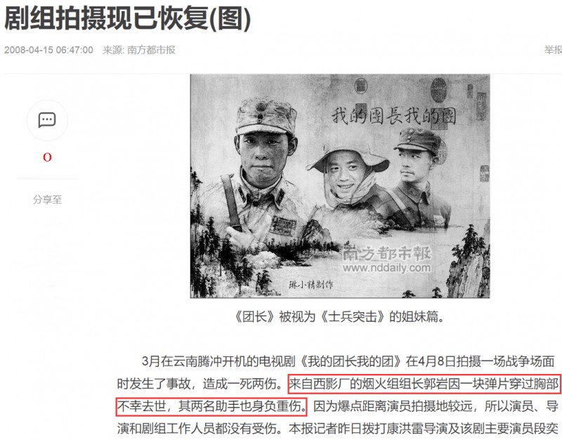 抗战电视剧排行榜（中国口碑最高的10部抗战剧）