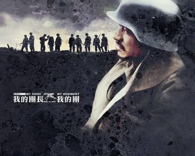 抗战电视剧排行榜（中国口碑最高的10部抗战剧）