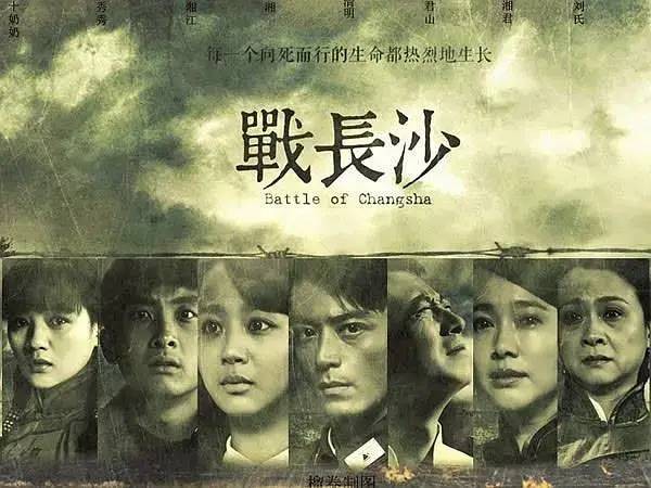 抗战电视剧排行榜（中国口碑最高的10部抗战剧）